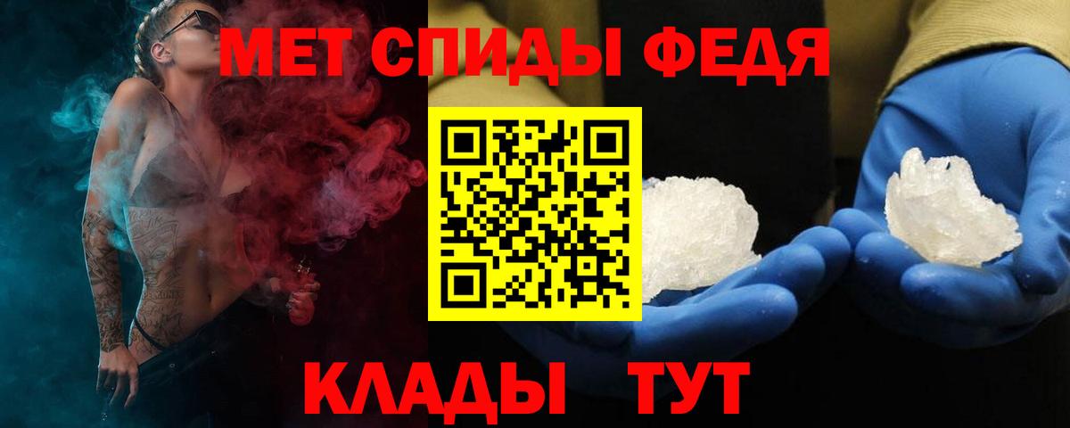 Протвино  АМФЕТАМИН 97%  Amphetamine  Вход с VPN 