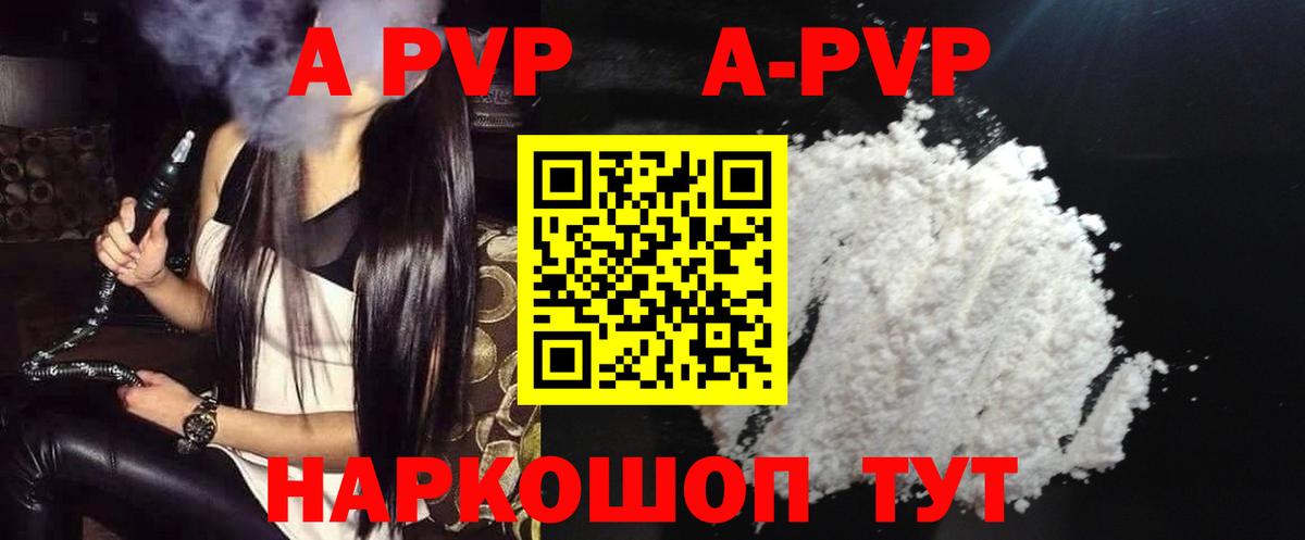 Протвино  A PVP СК  Альфа ПВП VHQ  Вход с VPN 