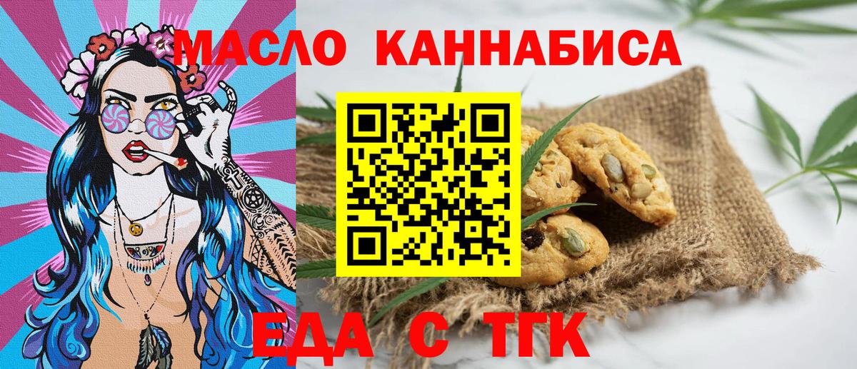 ГАШ  Меф МЯУ МЯУ  NBOMe  Мефедрон кристаллы  Вход с VPN  Протвино  COCAIN 