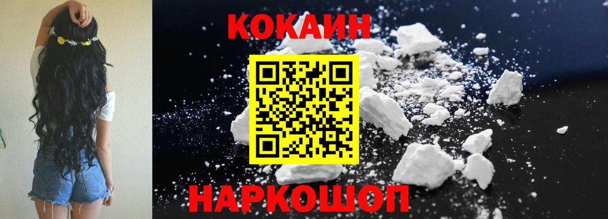 Протвино  Cocaine 99%  Cocaine 99%  Вход с VPN 