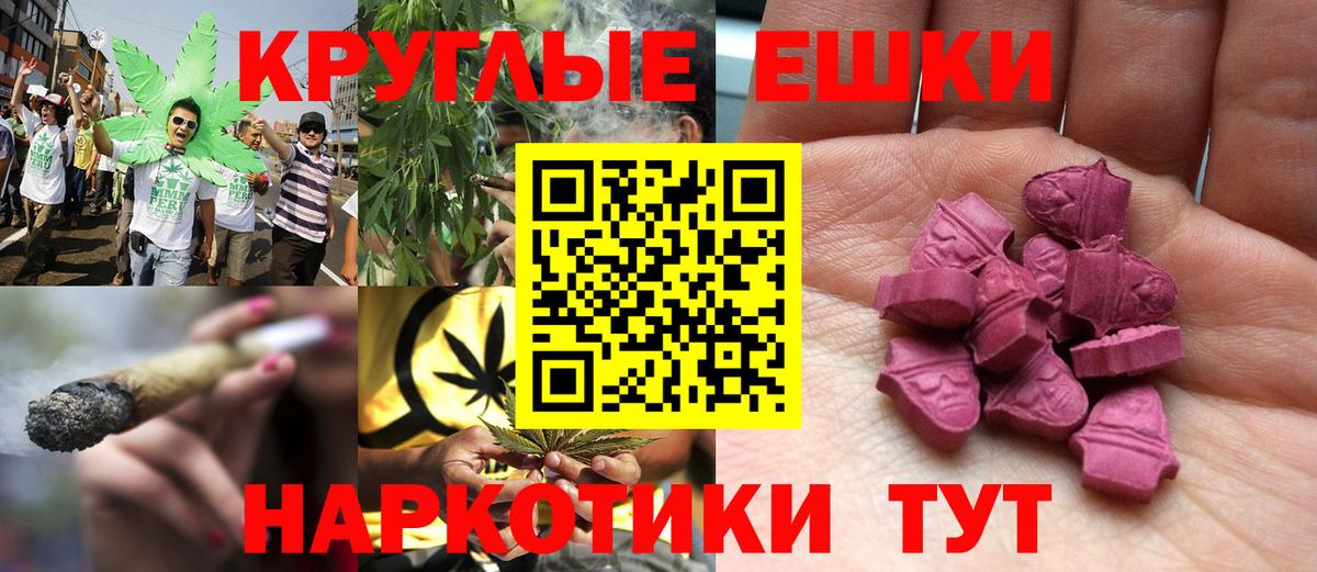 ЭКСТАЗИ Punisher  наркошоп  Вход с VPN  Протвино  Ecstasy бентли 