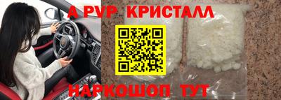 ешки Пугачёв