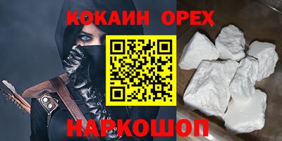 ALPHA-PVP Пушкино