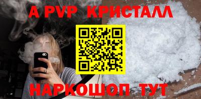 ешки Пугачёв