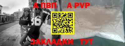 ешки Пугачёв