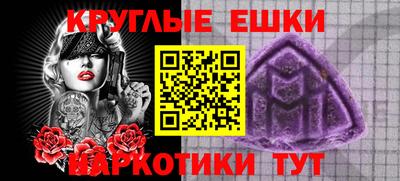 ALPHA-PVP Пушкино
