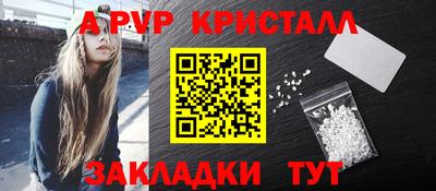 ALPHA-PVP Пушкино