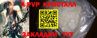 ешки Пугачёв