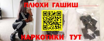 ALPHA-PVP Пушкино