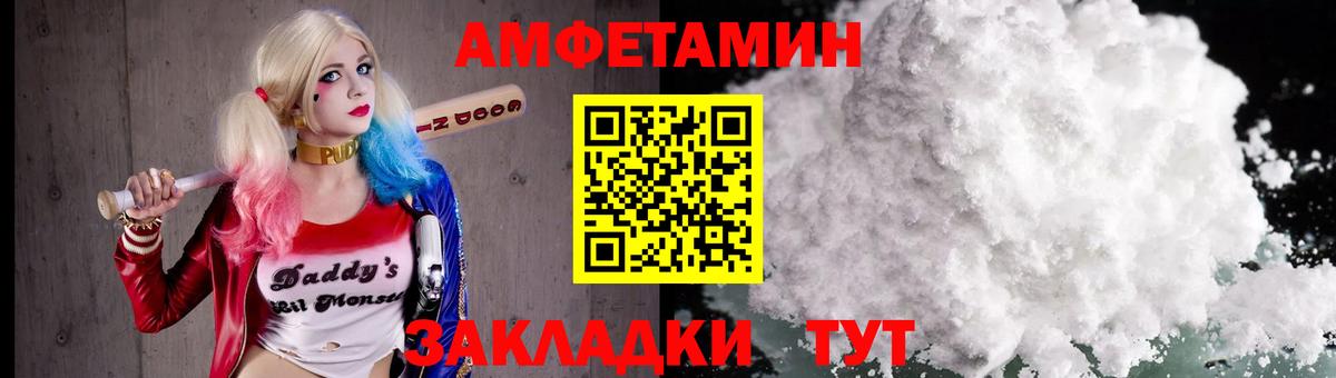 Протвино  Метамфетамин витя  Вход с VPN  Метамфетамин витя 
