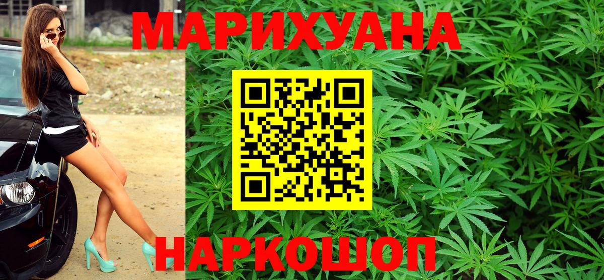 Каннабис OG Kush Протвино