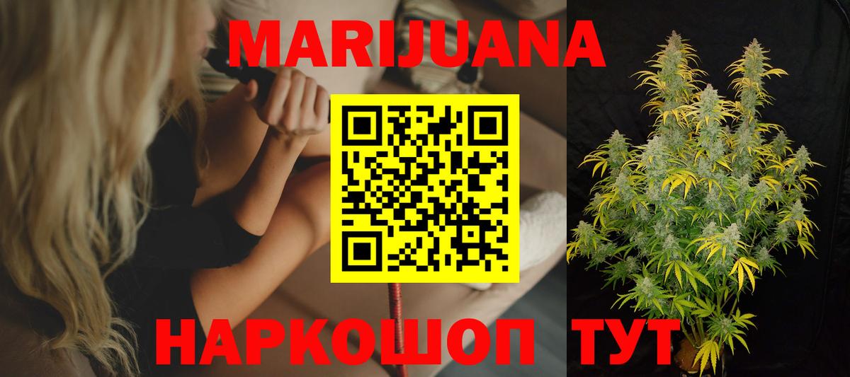 Марихуана марихуана  Бошки Шишки Ganja  Шишки марихуана MAZAR  Шишки марихуана Ganja  Протвино  Вход с VPN 